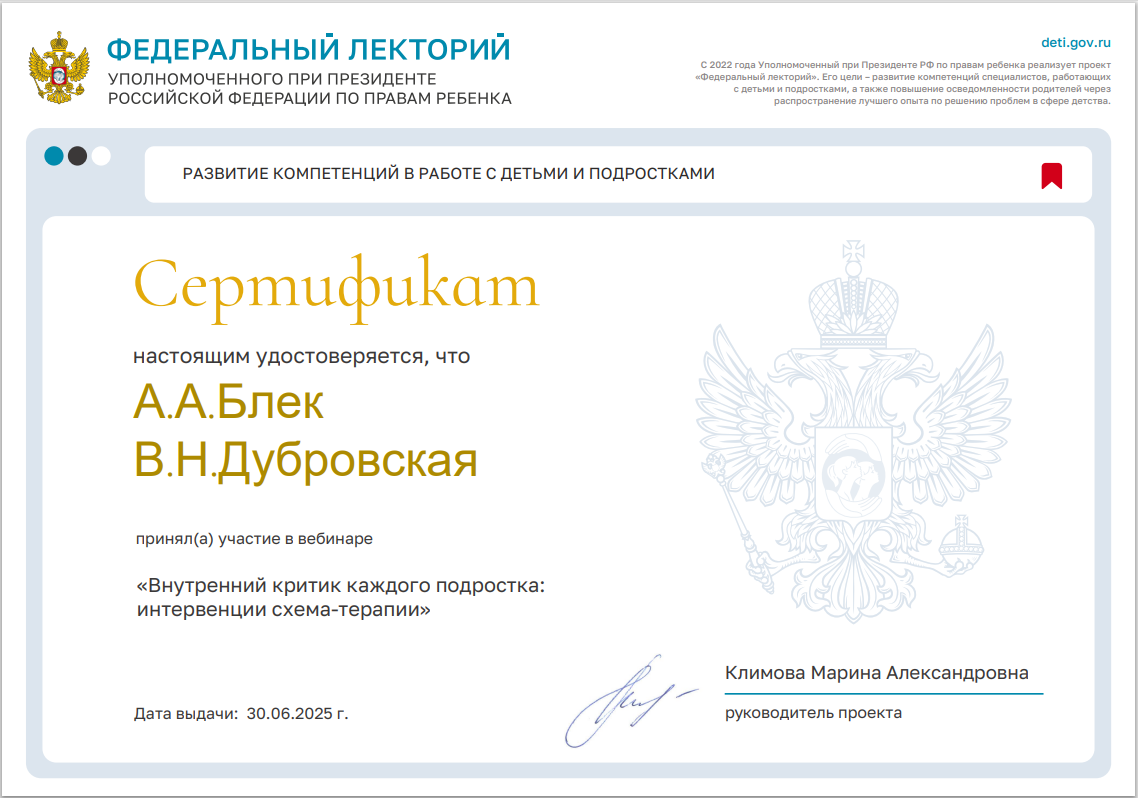 Проект  "Федеральный лекторий".