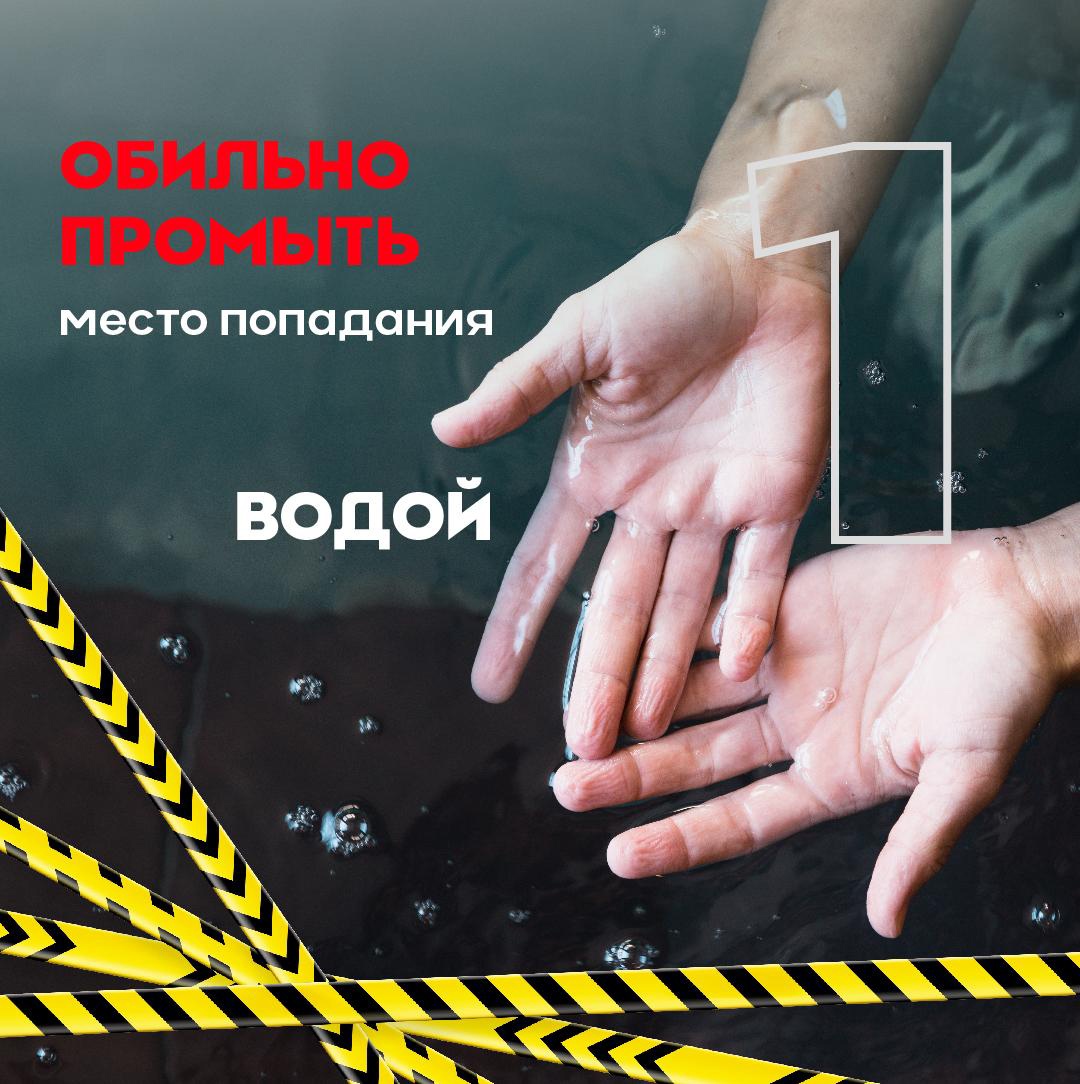 Осторожно, борщевик! Как защитить себя от опасного растения?