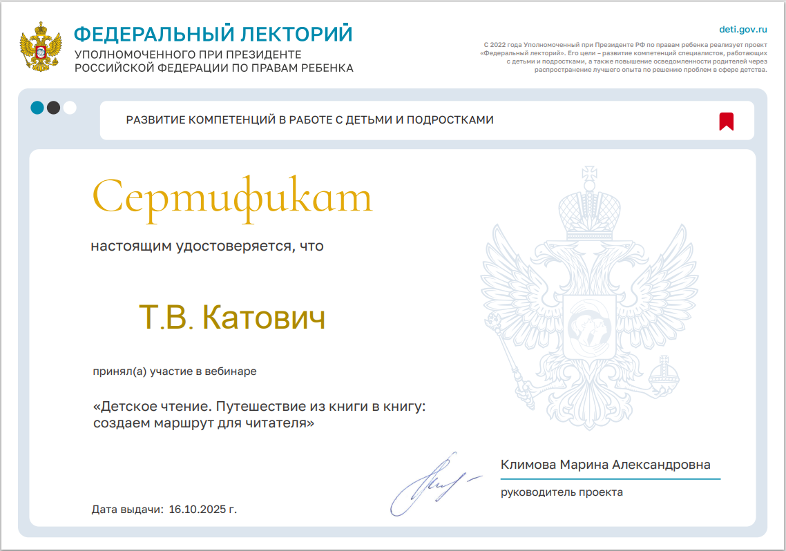 Создаем новые маршруты для чтения