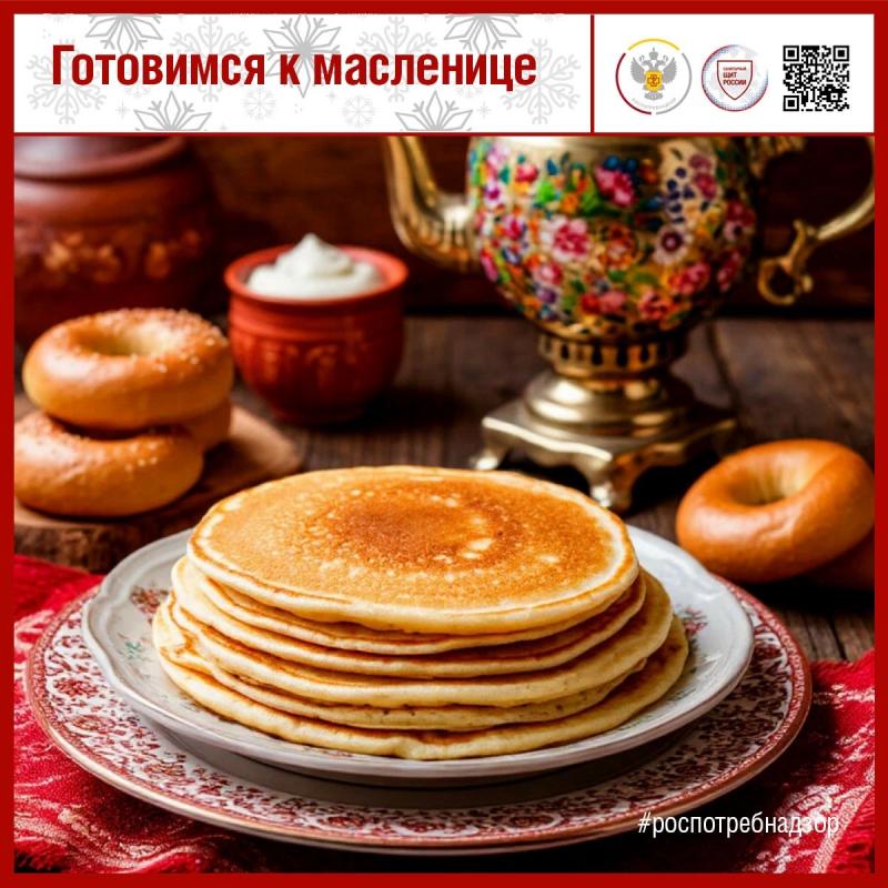 Сколько блинов можно съесть без вреда для здоровья?
