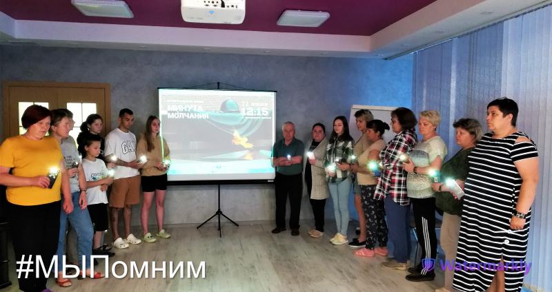 Общероссийская минута молчания. День памяти и скорби.