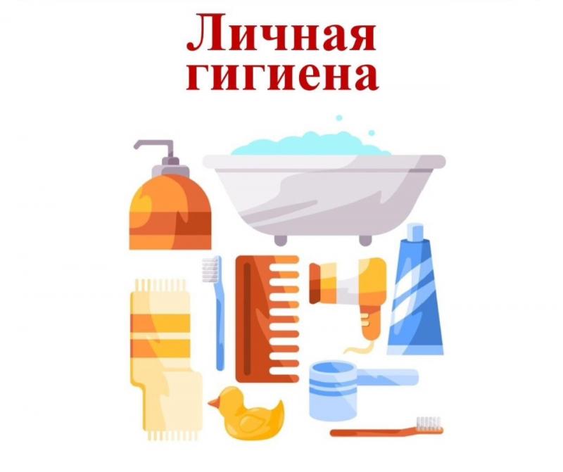 Пять предметов личной гигиены, которыми ни в коем случае нельзя делиться