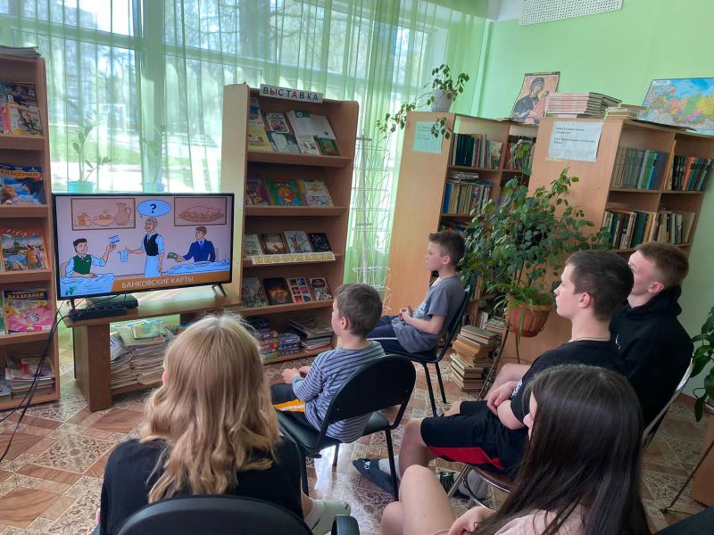  Урок финансовой грамотности
