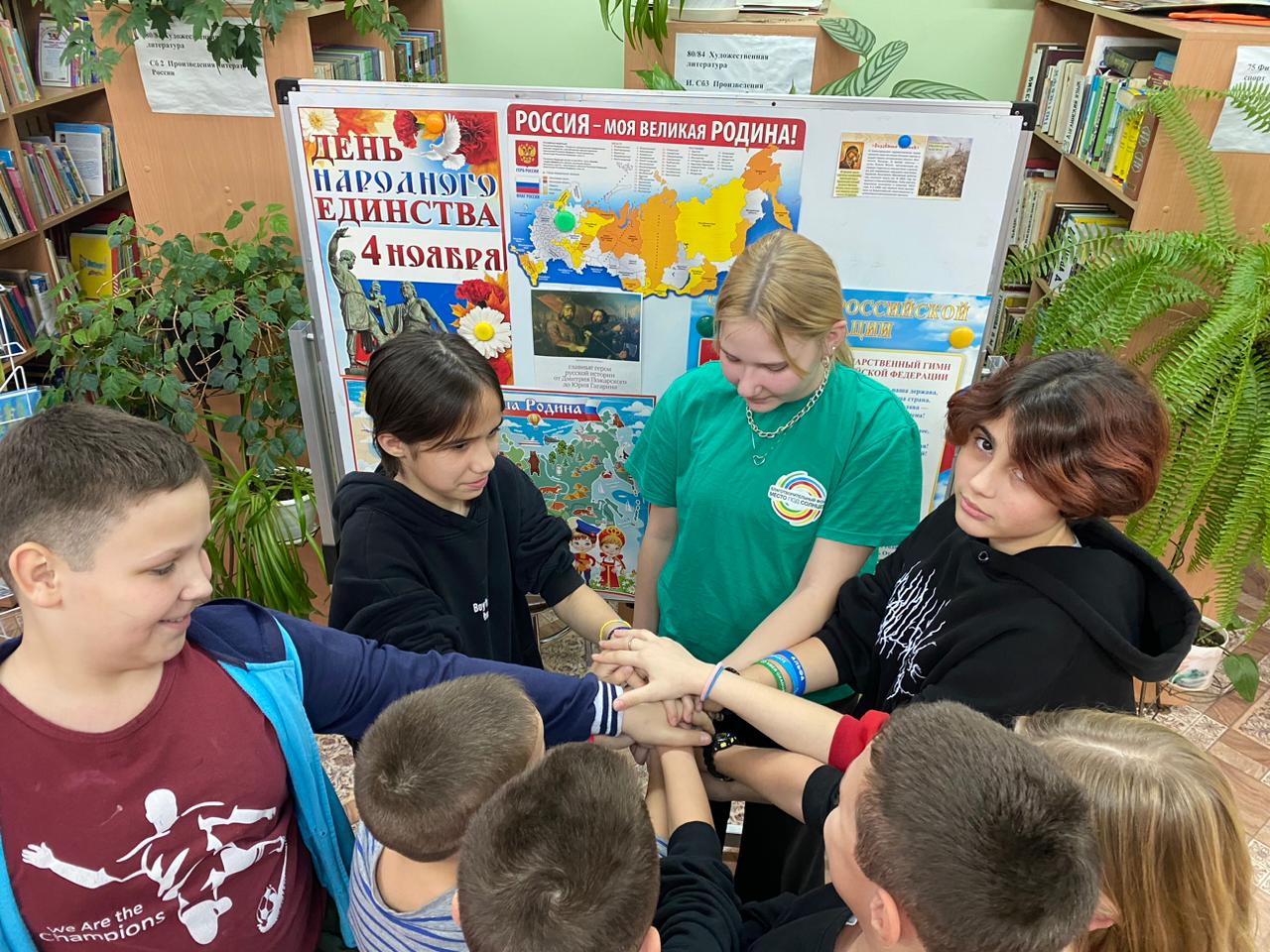 История и традиции праздника "День народного единства"
