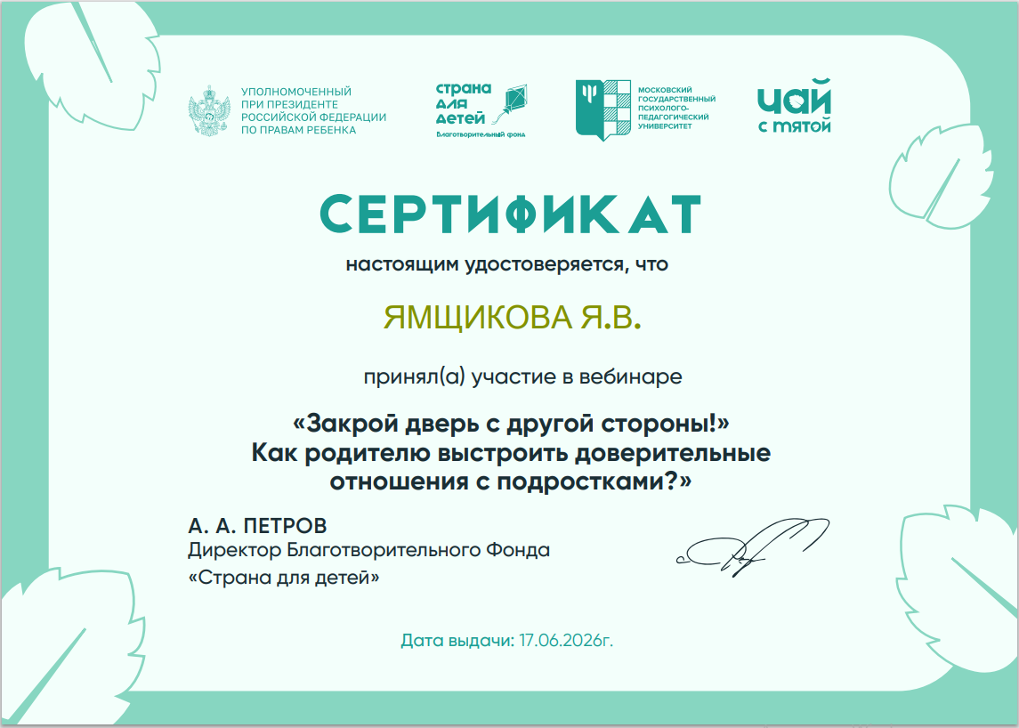   Проект "Федеральный лекторий"