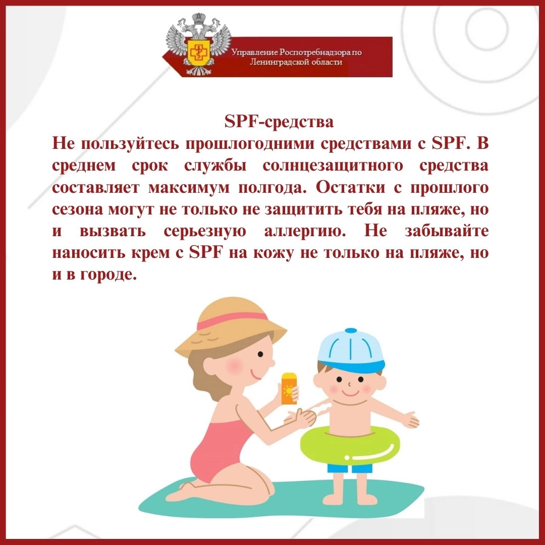 Важные правила гигиены в летнее время