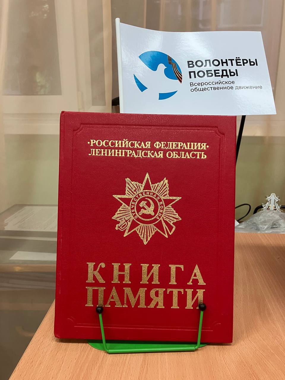 3 декабря отмечается День Неизвестного солдата