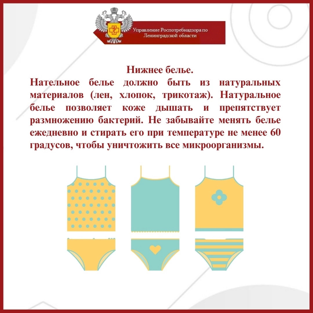 Важные правила гигиены в летнее время