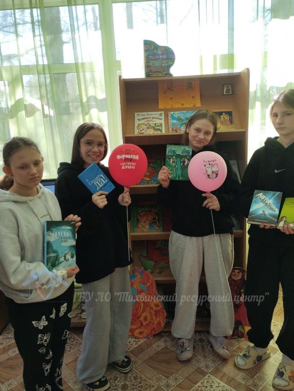 Всемирный день книги и авторского права