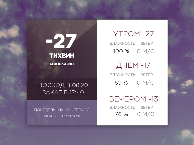 Роспотребнадзор напоминает