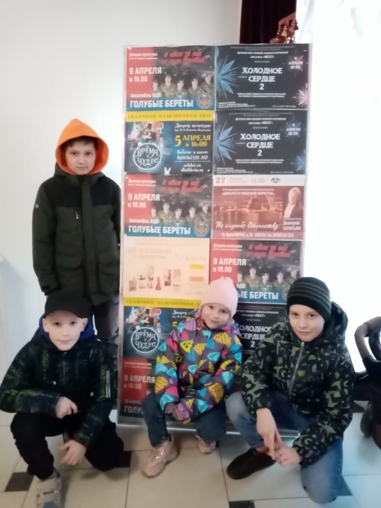 Воспитанники ГБУ ЛО «Тихвинский ресурсный центр» посетили сказочное иллюзионно-шоу «Время чудес»