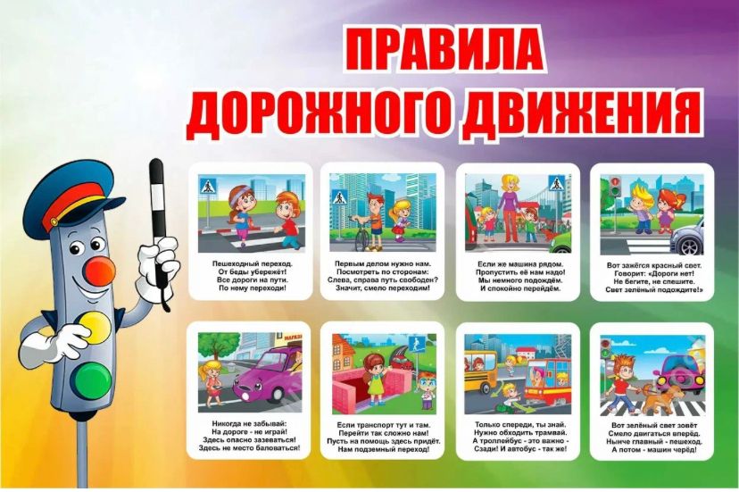 06.09.2023 г. блиц турнир , посвященный Правилам дорожного движения .