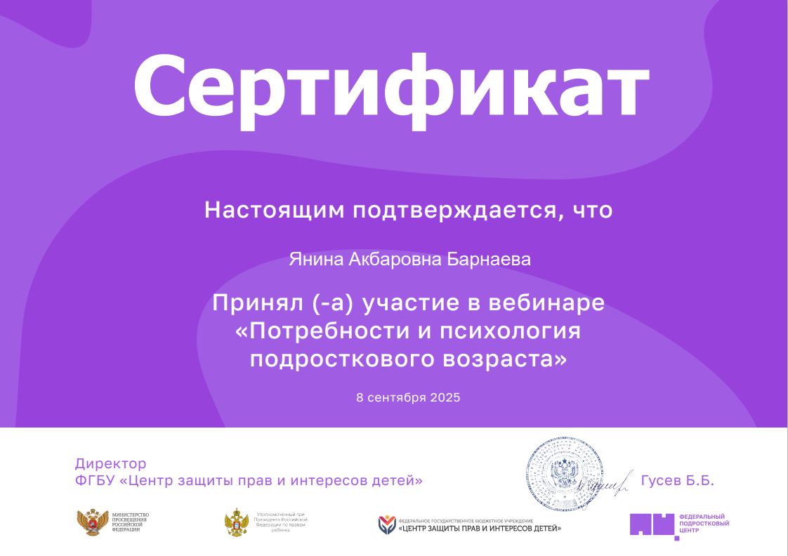 Психология подросткового возраста: ключевые аспекты и поддержка