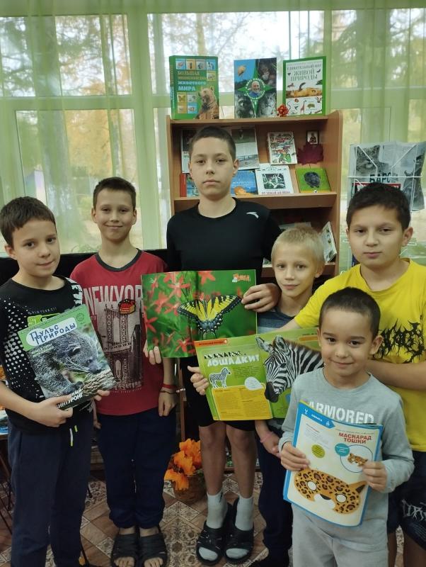 Тематическое мероприятие к Всемирному дню защиты животных