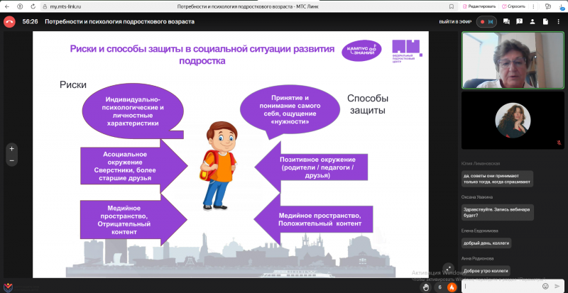 Психология подросткового возраста: ключевые аспекты и поддержка