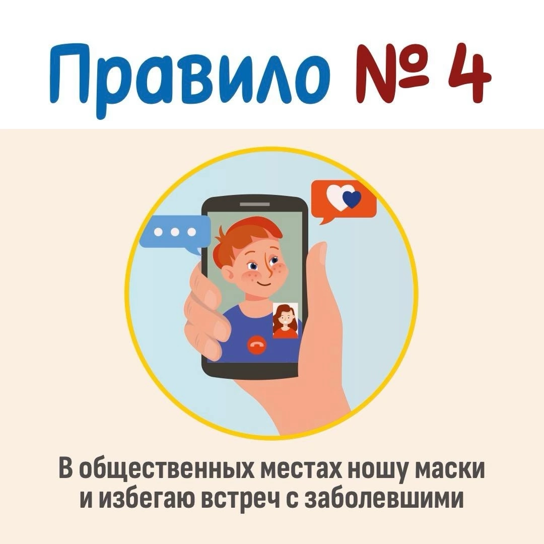 На связи Петя Лентяев!
