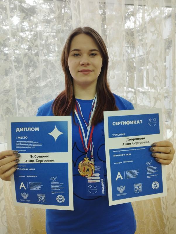 Х Региональный чемпионат по профессиональному мастерству среди инвалидов и лиц с ограниченными возможностями здоровья «Абилимпикс-2025»