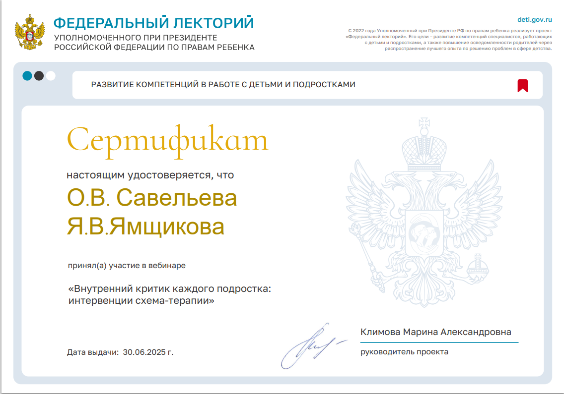 Проект  "Федеральный лекторий".