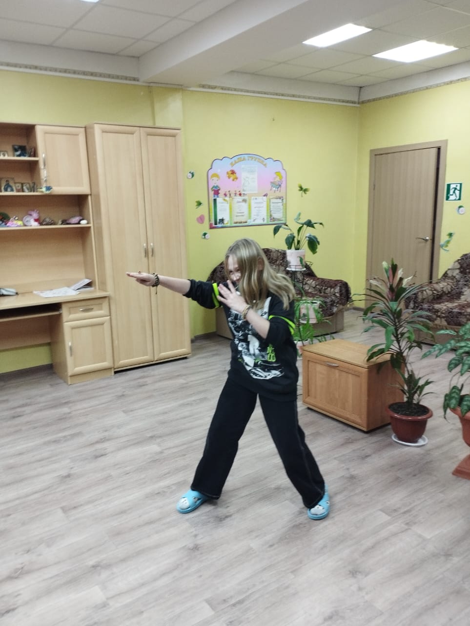 Клуб выходного дня 19.11.2023