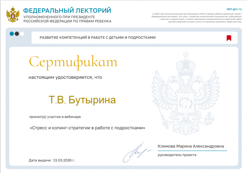 Как помочь подростку справиться со стрессом