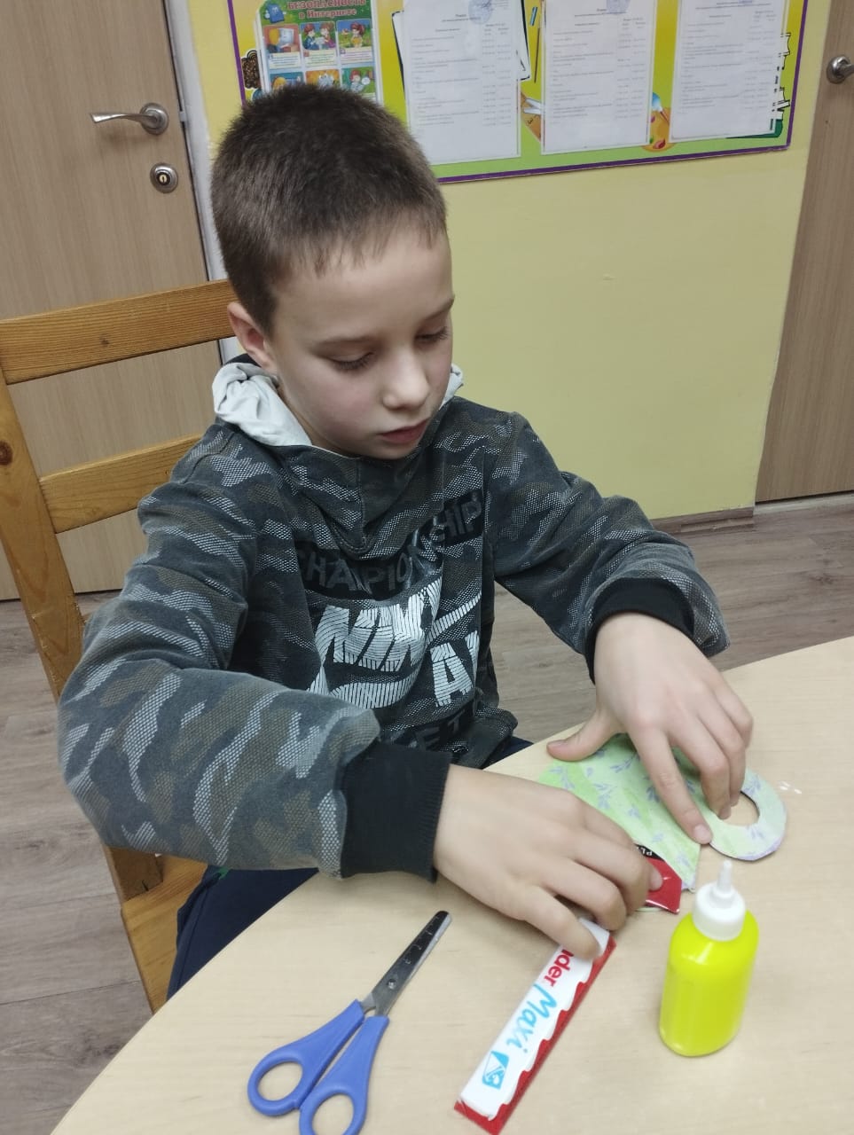 Клуб выходного дня 12.11.2023 г.