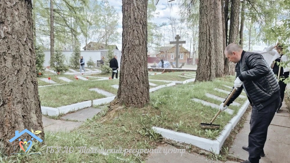 Патриотический субботник на Братском кладбище.