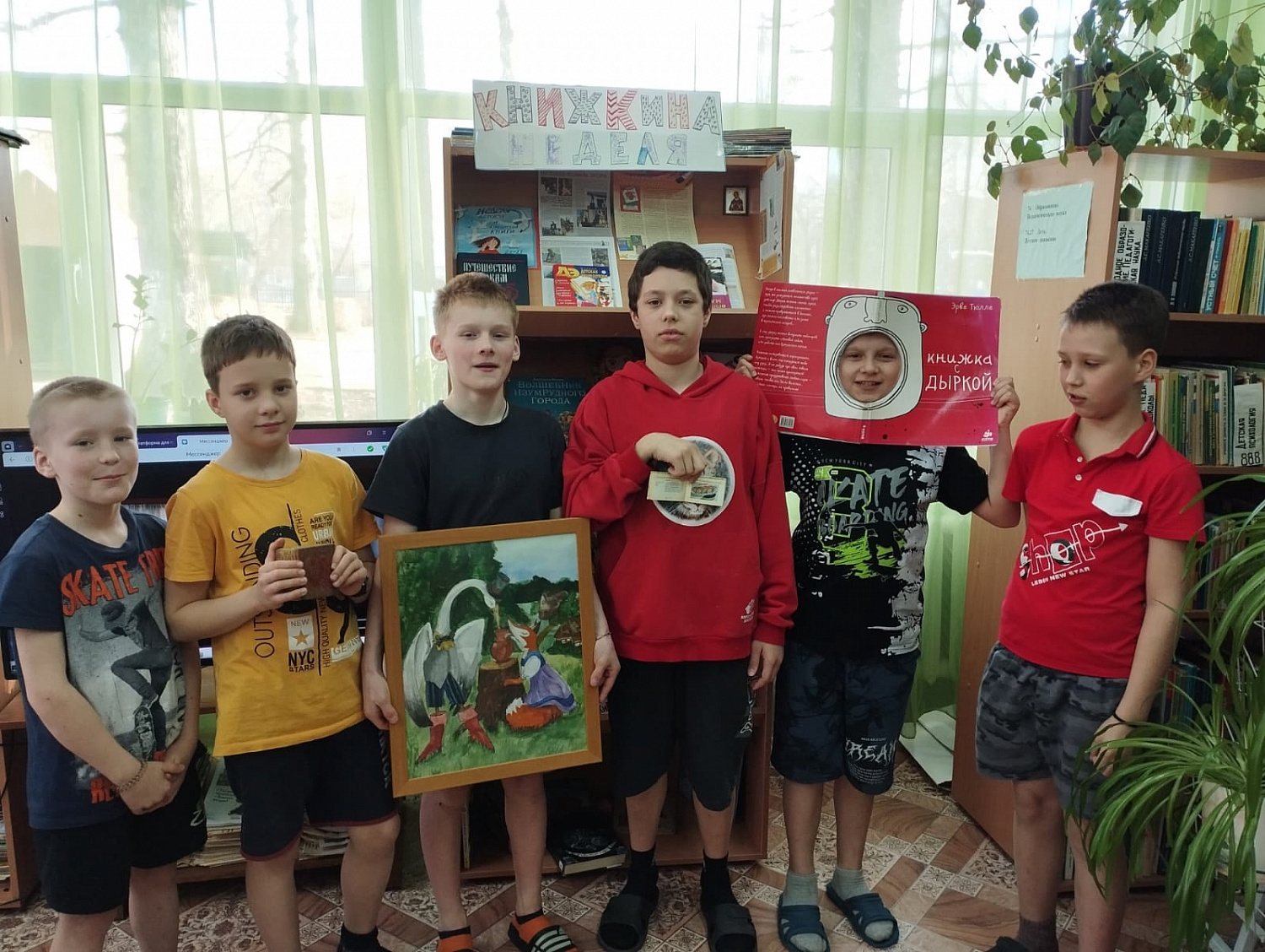 Познавательный квиз для детей «Читать — это ещё и весело!»