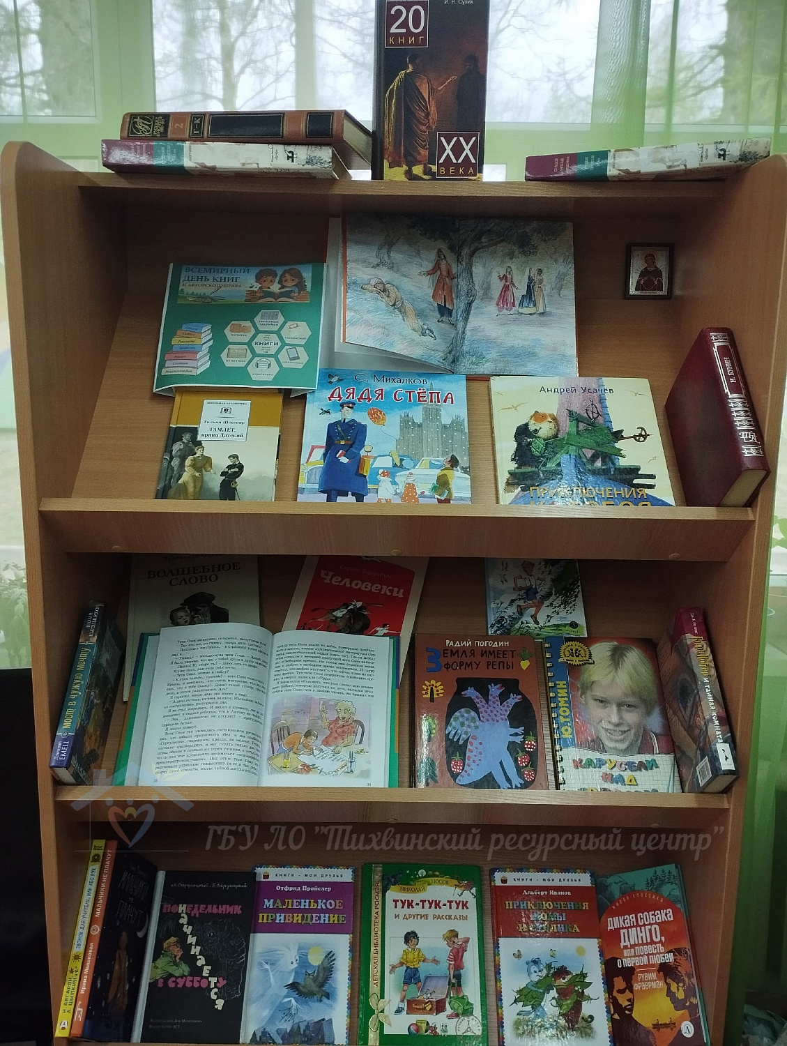 Всемирный день книги и авторского права