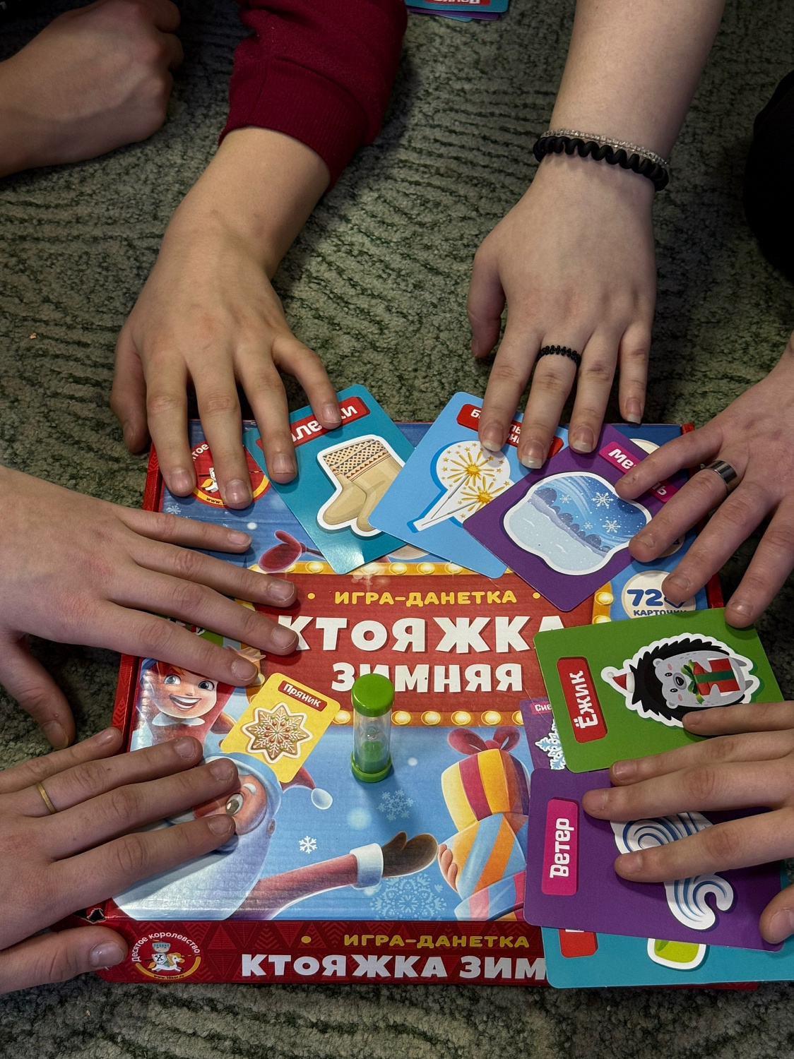 «КтоЯжка зимняя»: Вечер загадок и смеха.
