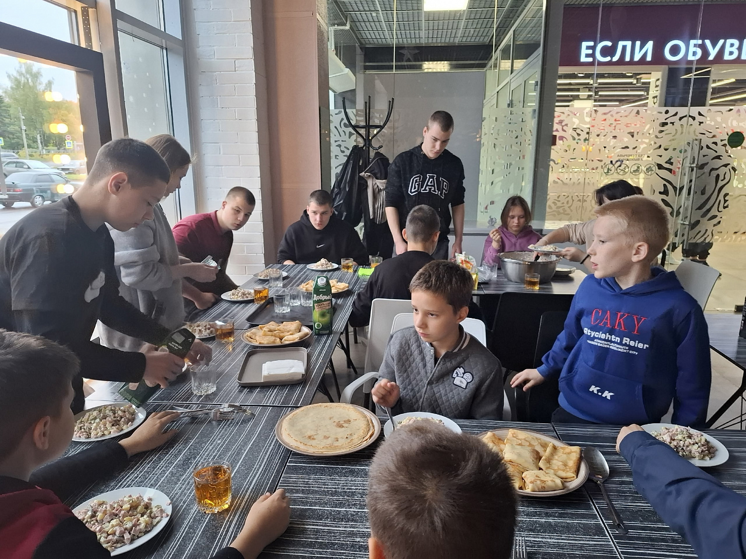 День осеннего именинника