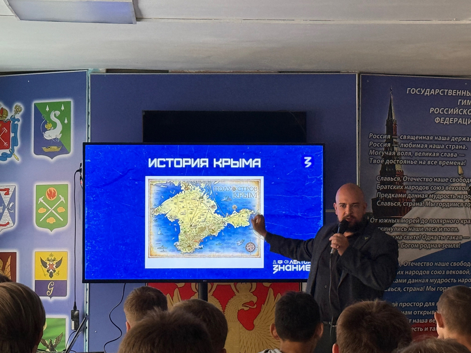 В ДООЛ «Восток» прошли познавательные лекции