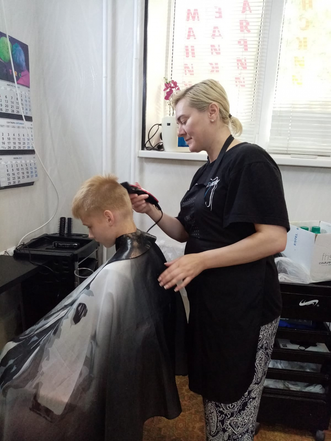 День красоты 09.09.2024г.