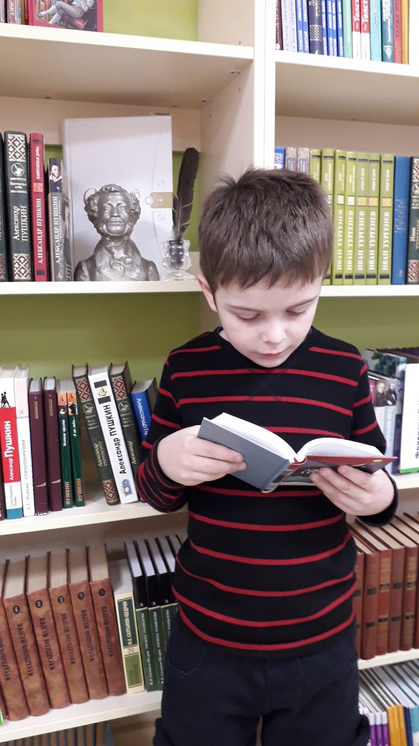 Всероссийская Неделя детской и юношеской книги