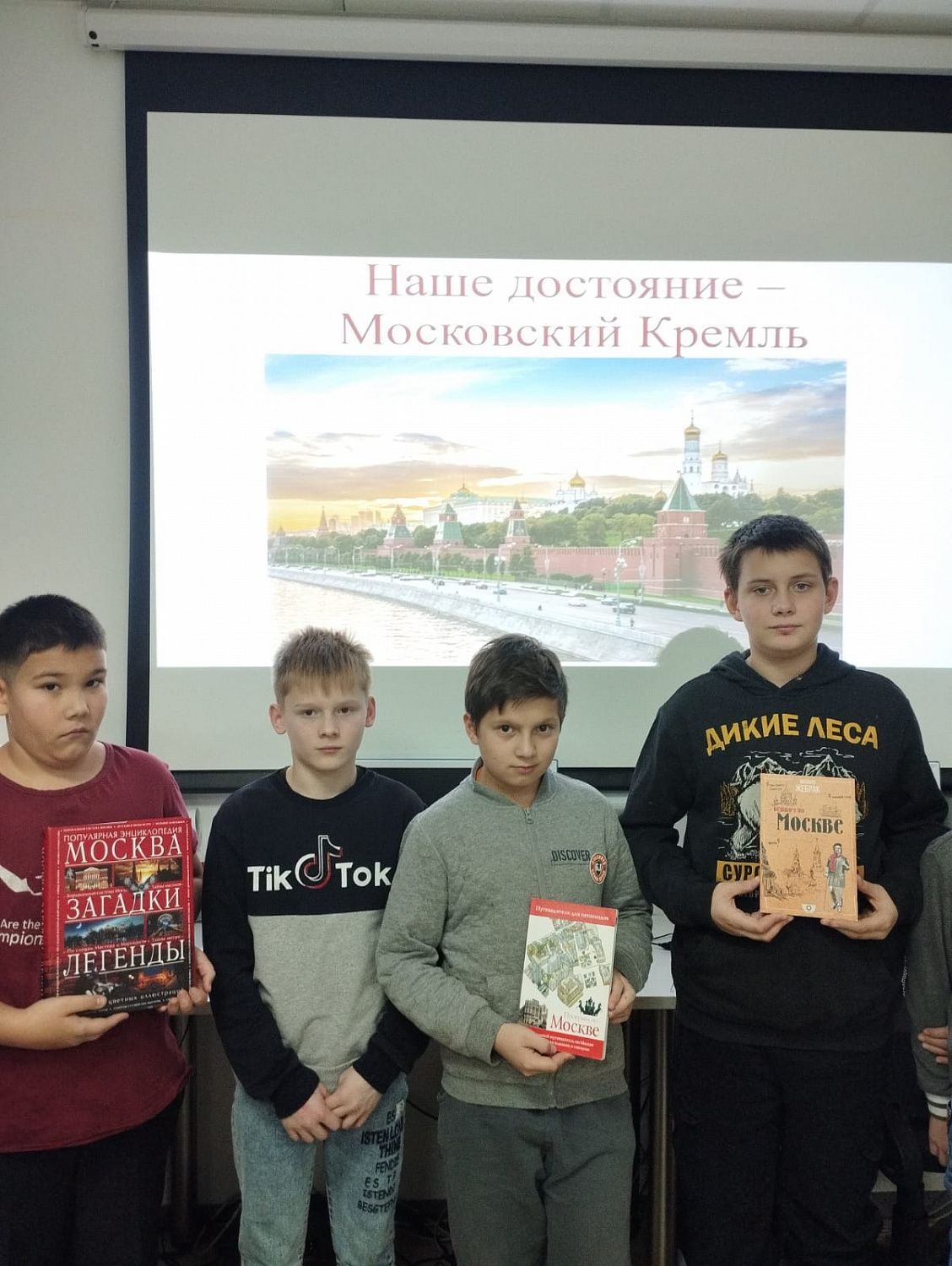 Наше достояние – Московский Кремль
