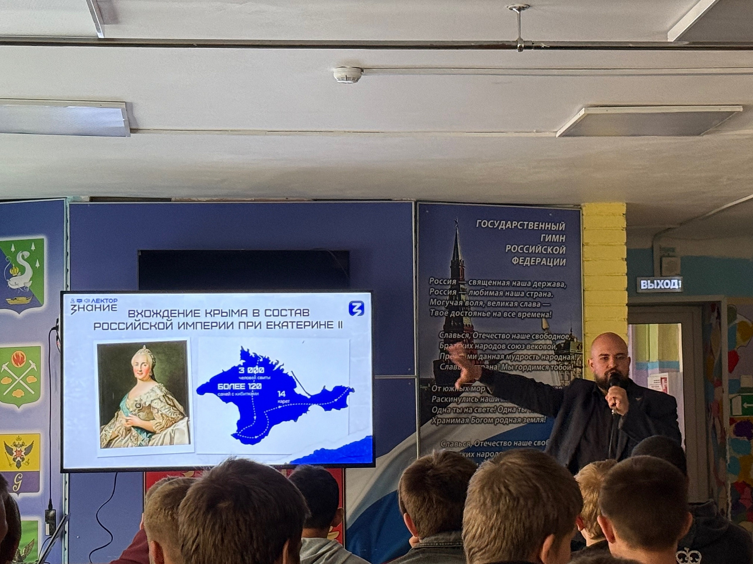 В ДООЛ «Восток» прошли познавательные лекции