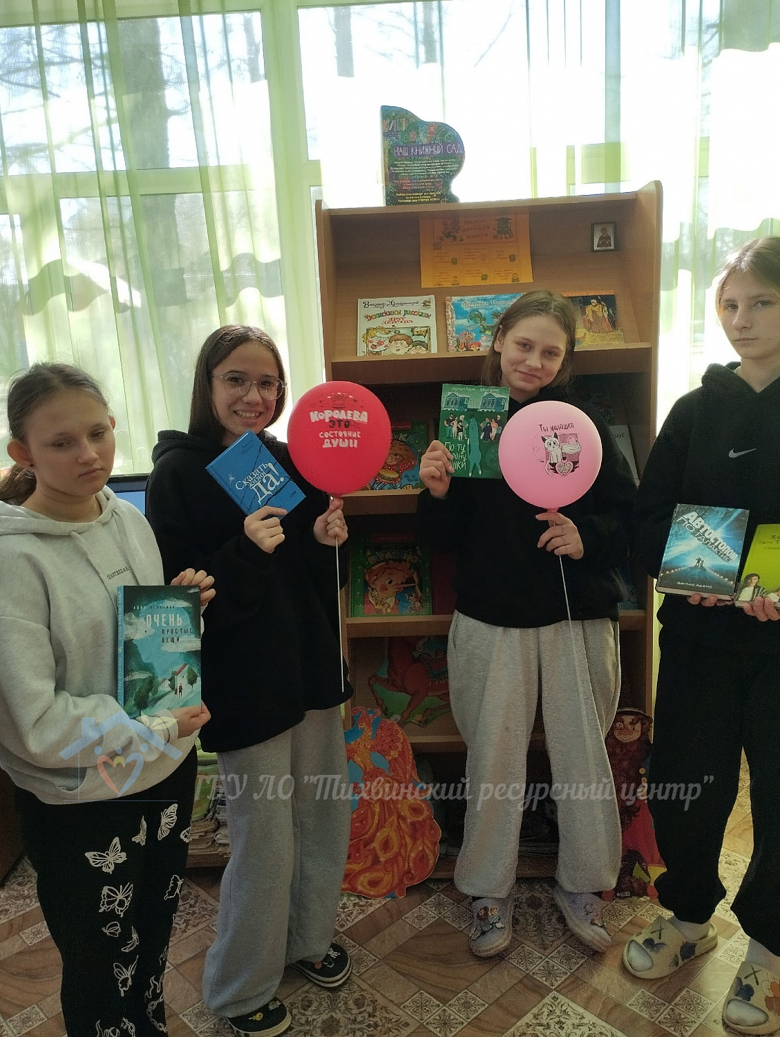 Всемирный день книги и авторского права