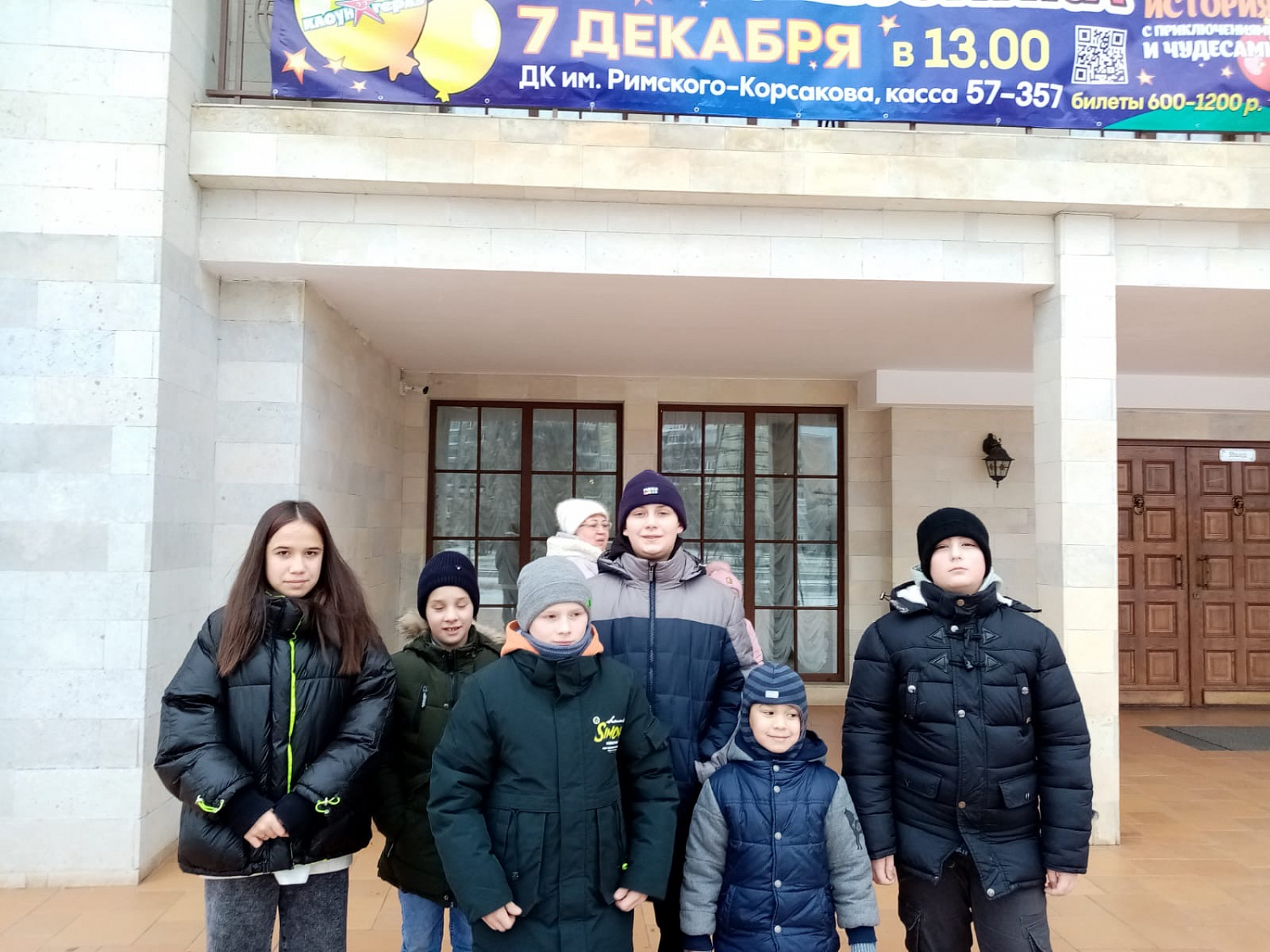 Воспитанники ресурсного центра стали участниками интерактивного представления «Дом волшебника»