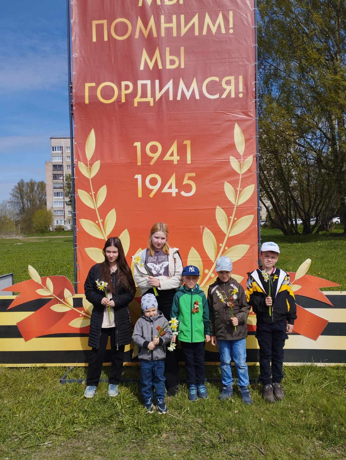 Цветы Победы!