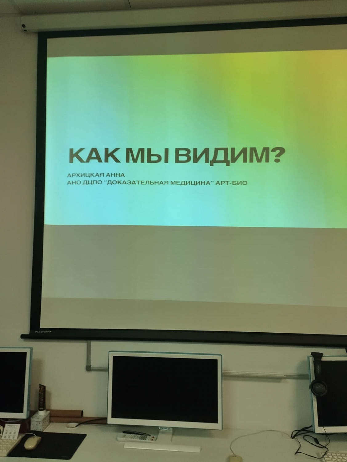 Цикл занятий «Анатомические раскраски» с врачом Анной Архицкой.