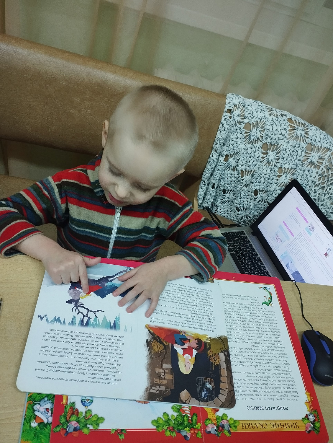 «Снежная Королева» пришла в гости: как наши ребята отметили зимний праздник