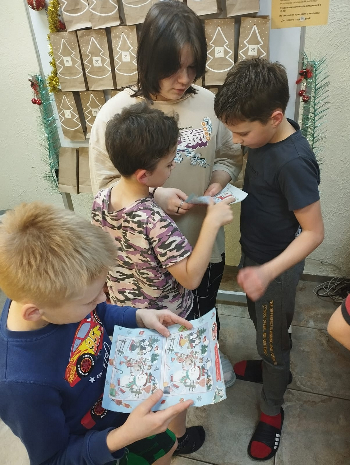 Новый день Адвент-календаря: ежедневное волшебство продолжается.
