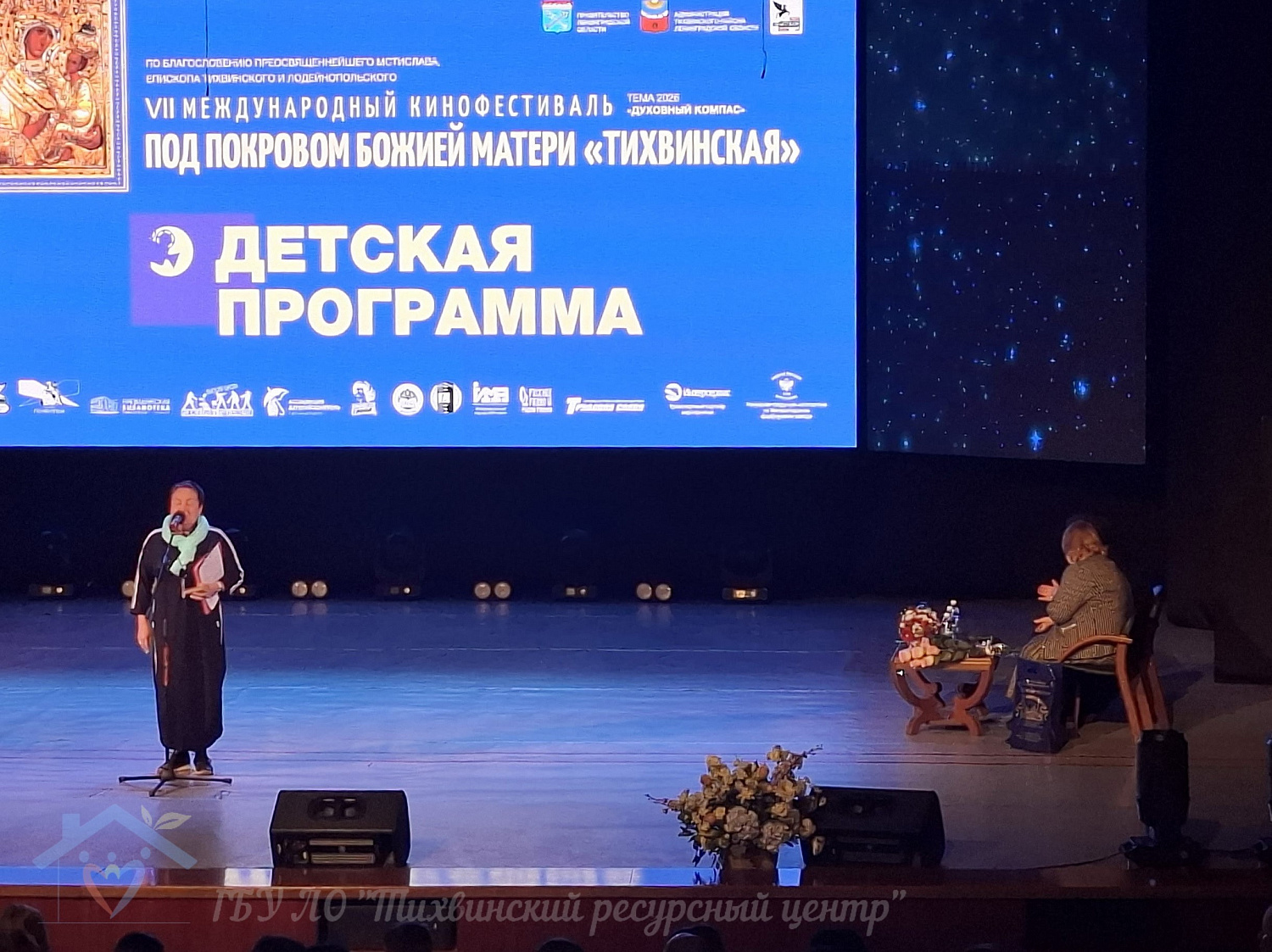 В Тихвине стартовал кинофестиваль «Под Покровом Божией Матери Тихвинская»