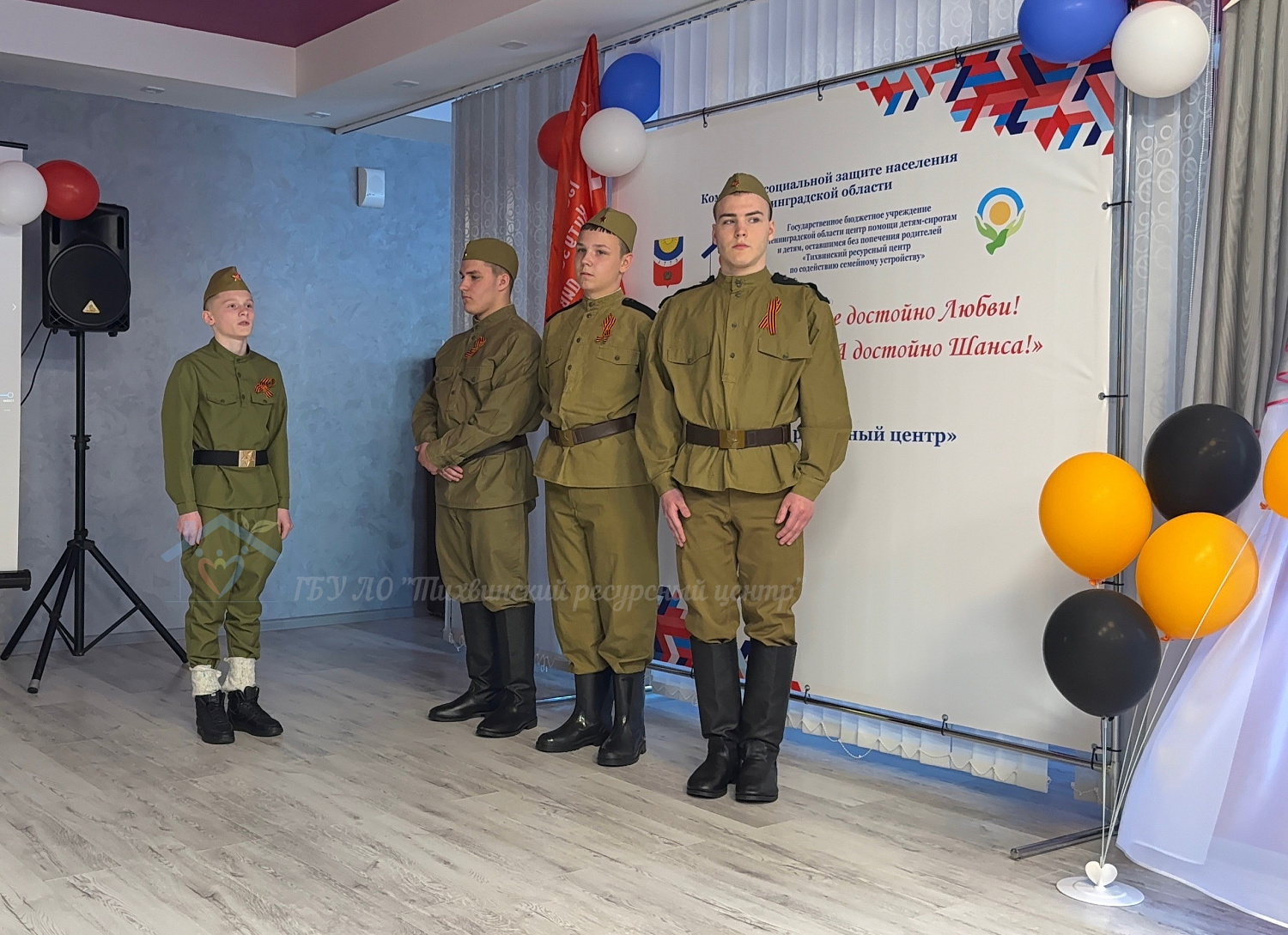 Праздничный концерт для сотрудников