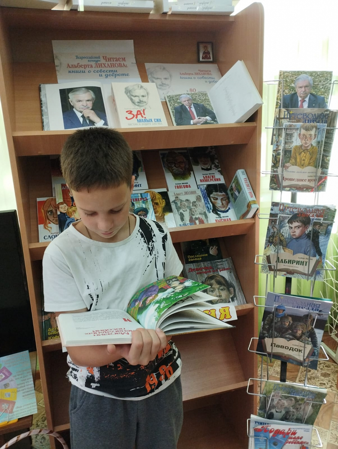 Встреча с творчеством Альберта Лиханова: мероприятие в библиотеке ГБУ ЛО "Тихвинский ресурсный центр"