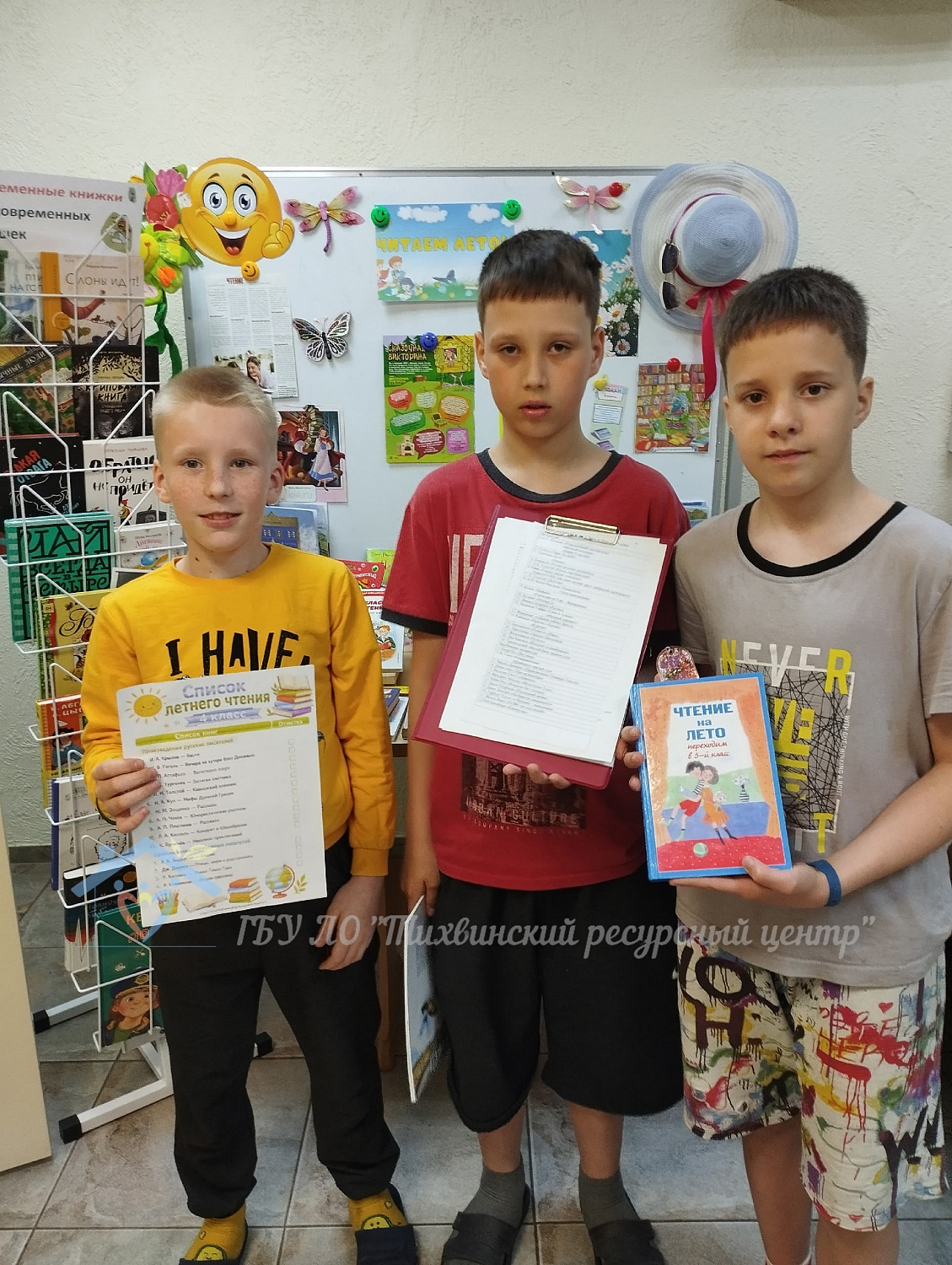 Развивающее чтение летом.