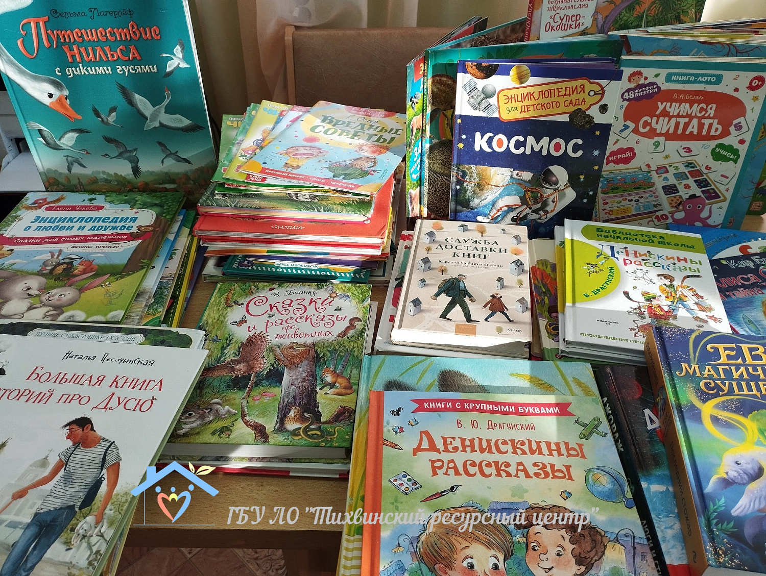 Всемирный день книги и авторского права