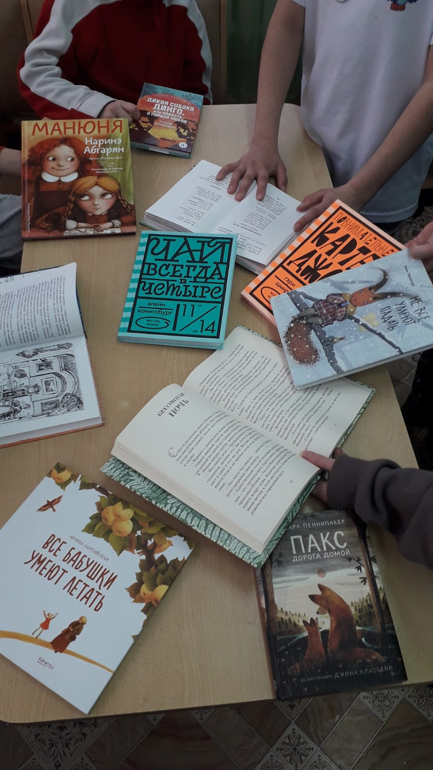 Неделя детской книги 02.04.2023
