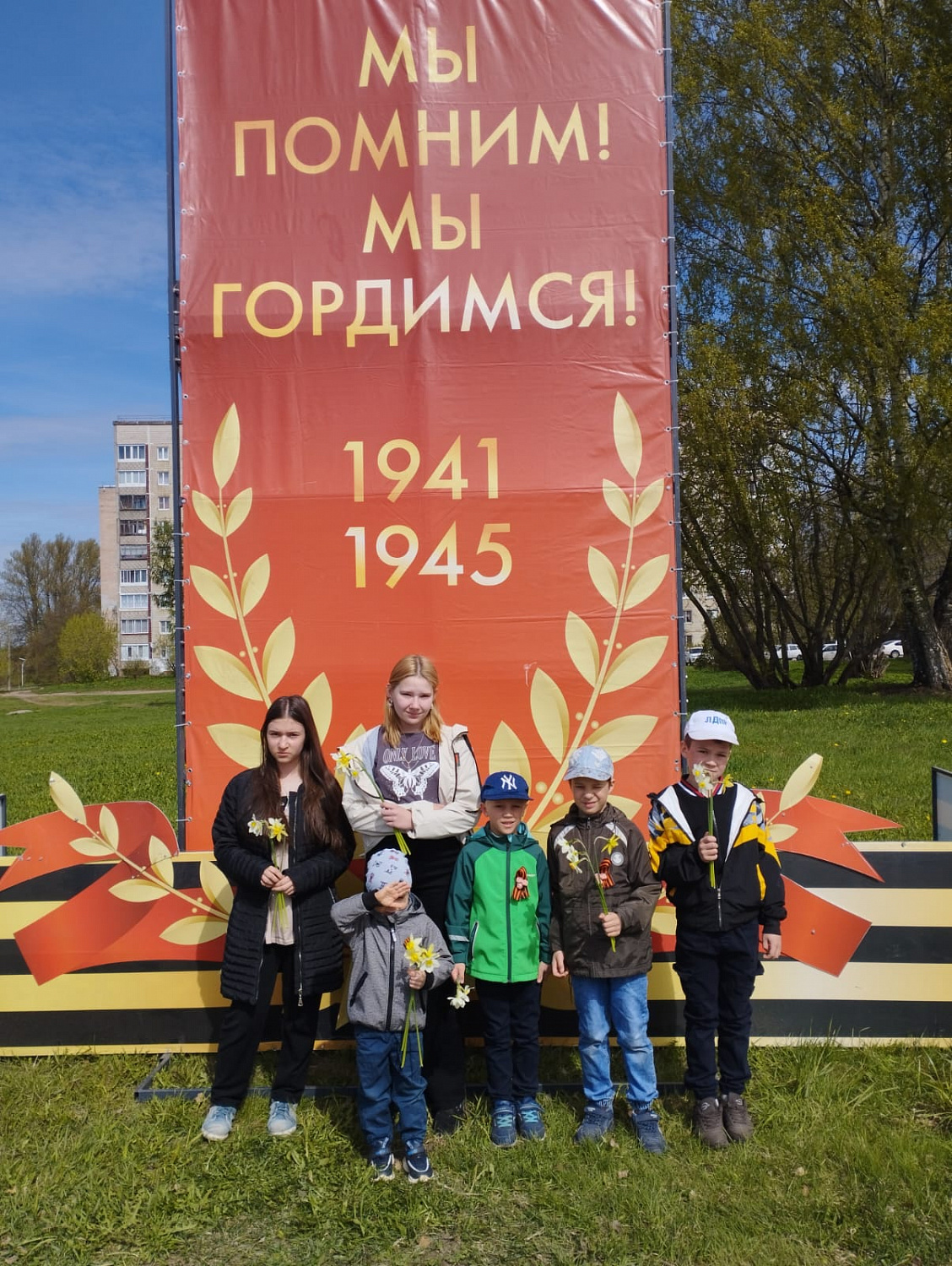 Цветы Победы!