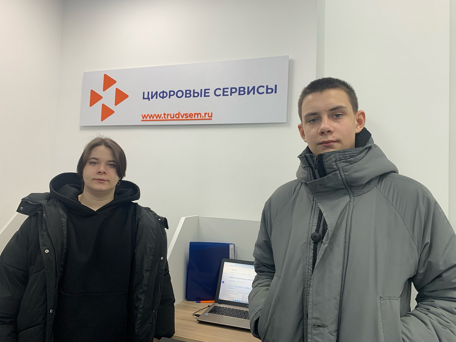Выбор профессии начинается с дружеской встречи: как воспитанники Тихвинского ресурсного центра побывали в обновленном кадровом центре.