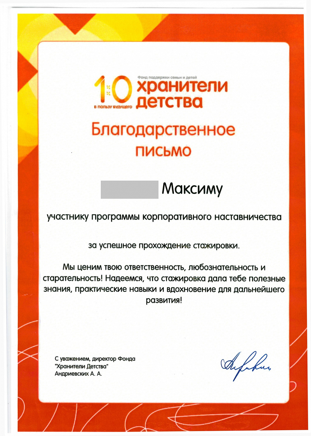 Подведены итоги летних стажировок подростков Ленинградской области.